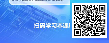 小微和普惠企业的供应链金融营销技巧.jpg
