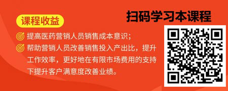 低投入-高产出——销售人员的销售成本管理.jpg