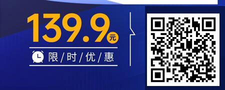 金融精英深度服务与商务礼仪提升培训.jpg