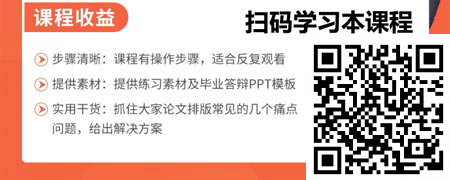 高效排版与PPT制作.jpg