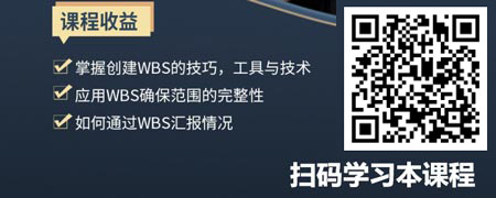 工作分解结构助力职场高效.jpg