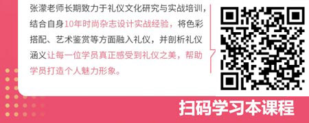蜕变时刻——魅力女神形象打造.jpg