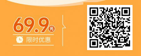 职场达人就是要玩转情商.jpg