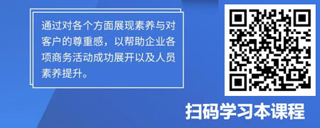 商务宴请礼仪.jpg