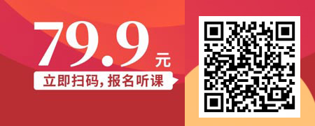 职场人际沟通心理学课.jpg