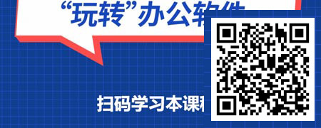 WPS从入门到精通.jpg