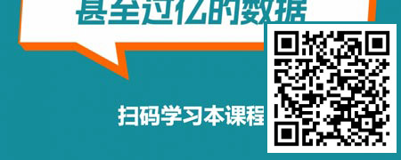 玩转Power-Query之商业数据清洗.jpg