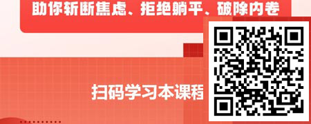 成长赋能-成为精兵强将的12个法则.jpg