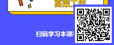 金字塔原理四项精进课之表达的逻辑.jpg