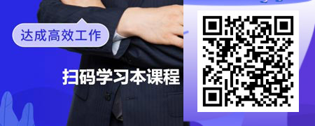 金字塔原理四项精进课之思考的逻辑.jpg