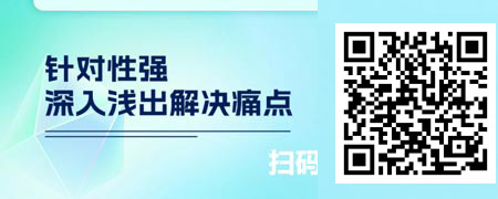 新员工职业素养启航篇-从莘莘学子到职场新秀.jpg