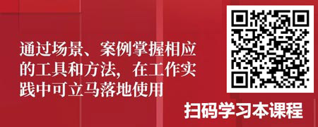 做好汇报，学会工作-4类工作汇报的落地实操.jpg