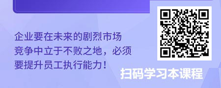 请给我结果-个人执行力提升六项修炼.jpg