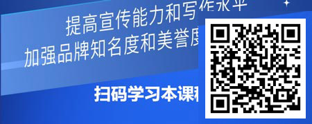 银行业外宣新闻稿撰写技巧.jpg