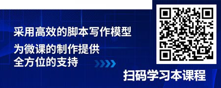 AI工具颠覆传统微课：制作效率爆炸式提升.jpg