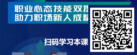 职业心态与职业能力训练.jpg