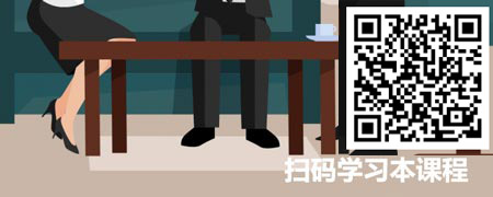 政务礼仪素养.jpg