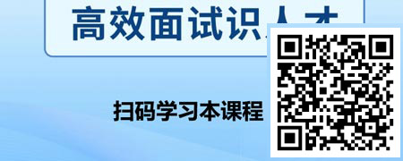 “望、问、闻、切”四步精准识人.jpg