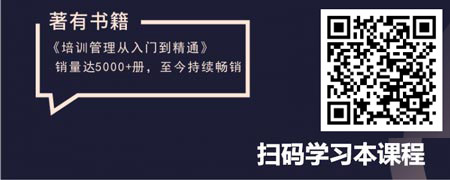 中小企业培训体系从0到1.jpg