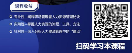赋能增效——新时代非人八诀.jpg