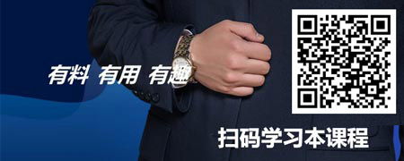 七步教你打造网红微课.jpg