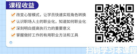 如何成为绩效提升的耀眼新星.jpg