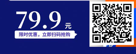 玩转线上直播课——如何转型做好一名内训师.jpg