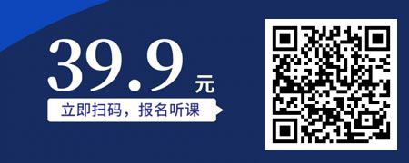 永不停课：数字化学习平台的建设与运营.jpg