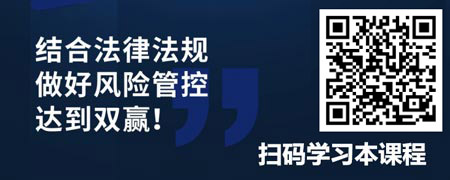 新民法典下的劳动关系管理及35个典型案例解析.jpg