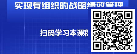 目标必达成-卓越绩效管理与绩效辅导之目标分解.jpg