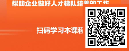 运筹帷幄-企业人力资源战略规划之思维提升.jpg