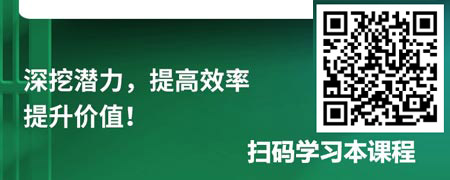 从基础到进阶的人力资源管理实务-招聘篇.jpg