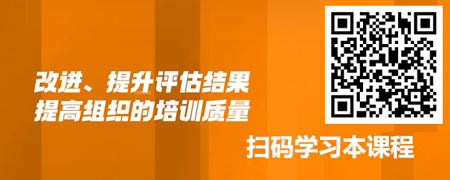 高效培训体系-培训管理，保障效果.jpg