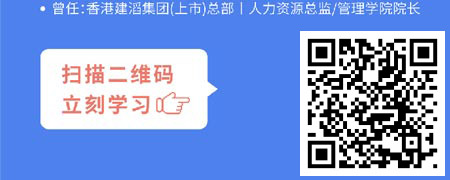 人力资源管理实战全面指南.jpg