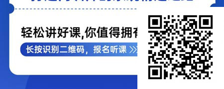 轻松讲好课：内训师的系统精进之路.jpg
