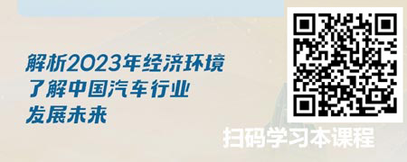 二十大报告指引下的乡村振兴战略对汽车行业的策略指引.jpg