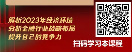 二十大报告指引下的乡村振兴战略对金融业的策略指引.jpg