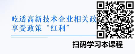 数字化转型下的财务BP核心能力训练.jpg
