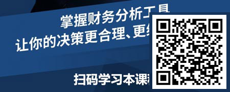 管理者的财务必修.jpg
