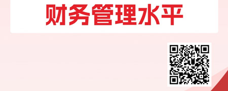 发展新质生产力之高新技术财务核算全攻略及税收优惠梳理.jpg