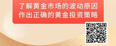 2024年黄金市场的投资策略.jpg