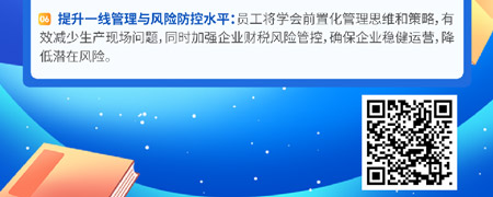 卓越成长计划.jpg