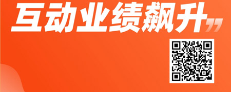 新员工入职必备销售能力-直播销售“运营篇”.jpg