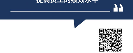 聚焦式会话ORID在绩效辅导中的应用.jpg