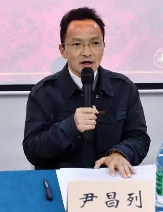 尹昌列.jpg