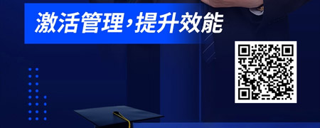 6D绩效改进©.jpg