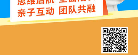 美式导图少儿课程：思维主题游乐园.jpg