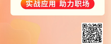 轻松上手XMind：思维导图制作与应用实战.jpg