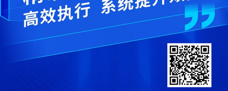 效率管理进阶：精准定位并高效执行关键任务.jpg