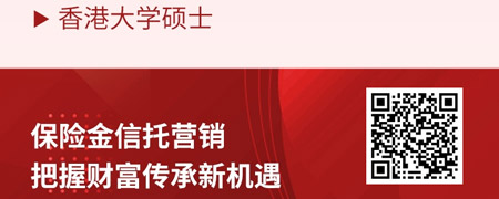 大额保单与保险金信托营销.jpg